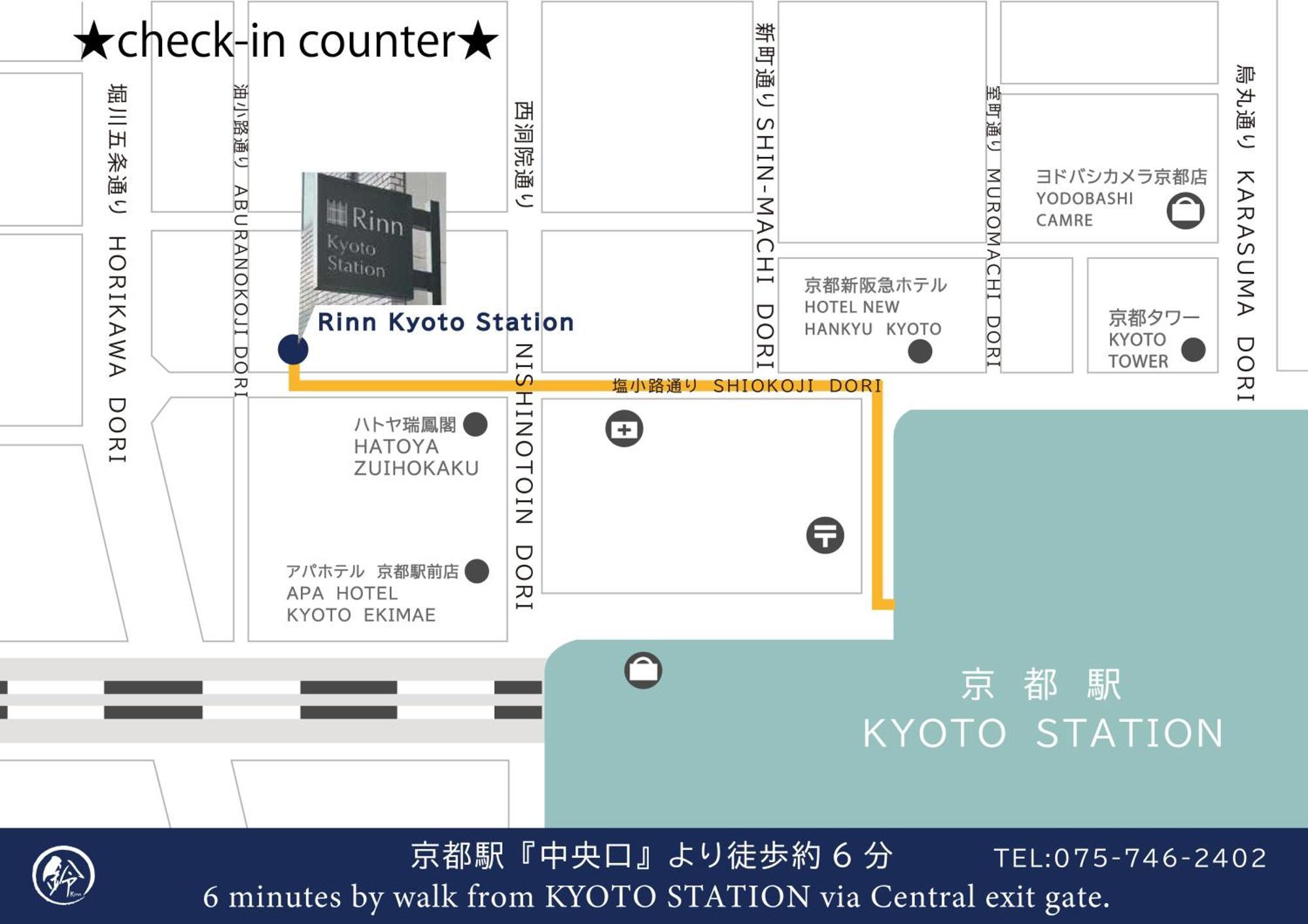Rinn Premium Hiun Kyoto Exteriör bild